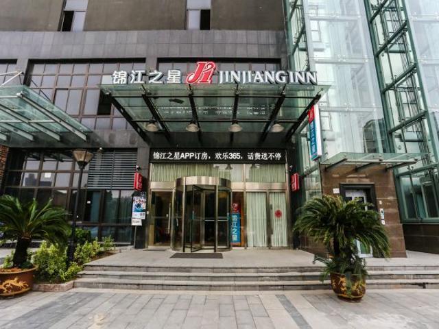 Jinjiang Inn Hangzhou Xiasha Univeristy City Bagian luar foto